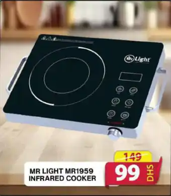 Grand Hyper Market MR LIGHT MR1959 INFRARED COOKER offer