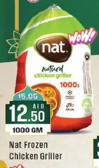 West Zone Supermarket Nat Frozen Chicken Griller 1000 GM offer