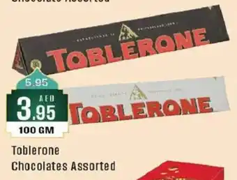 West Zone Supermarket Toblerone Chocolates Assorted 100 GM offer