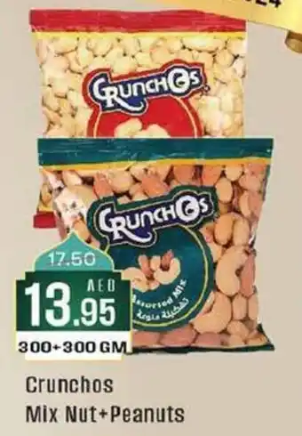 West Zone Supermarket Crunchos Mix Nut+Peanuts 300+300 GM offer