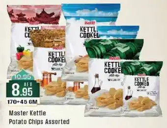 West Zone Supermarket Master Kettle Potato Chips Assorted 170+45 GM offer