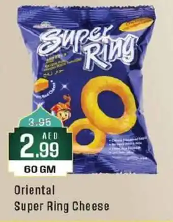 West Zone Supermarket Oriental Super Ring Cheese 60 GM offer