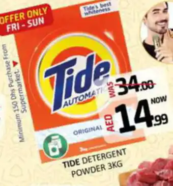 Al Madina Hypermarket TIDE DETERGENT POWDER 3KG offer