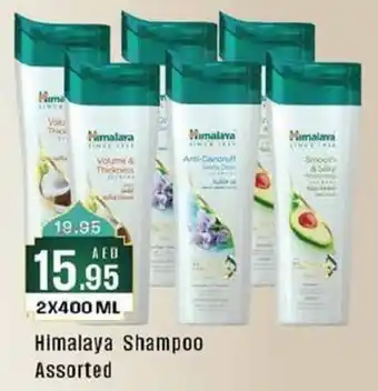 West Zone Supermarket Himalaya Shampoo Assorted 2X400 ML offer