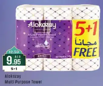 West Zone Supermarket Alokozay Multi Purpose Towel offer