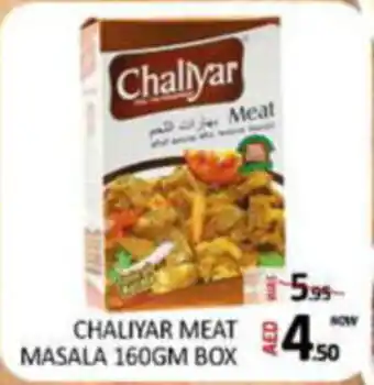 Al Madina Hypermarket CHALIYAR MEAT MASALA 160GM BOX offer