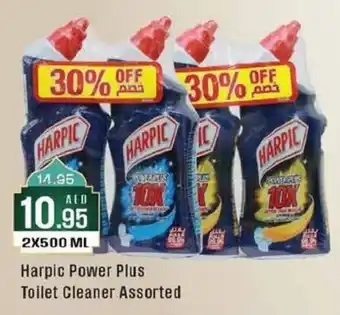 West Zone Supermarket Harpic Power Plus Toilet Cleaner Assorted 2X500 ML offer