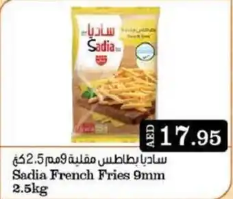 West Zone Supermarket Sadia French Fries 9mm 2.5kg offer