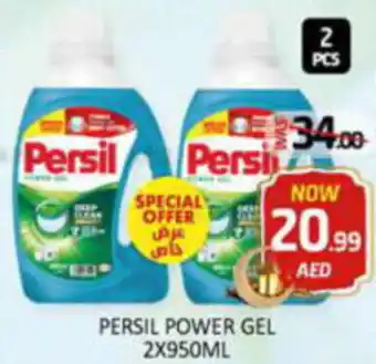 Al Madina Hypermarket PERSIL POWER GEL 2X950ML offer