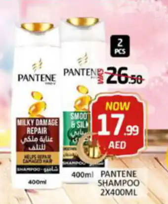 Al Madina Hypermarket PANTENE SHAMPOO 2X400ML offer