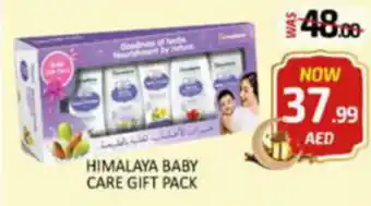 Al Madina Hypermarket HIMALAYA BABY CARE GIFT PACK offer