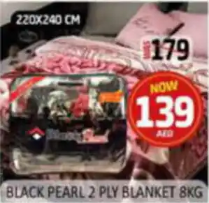 Al Madina Hypermarket BLACK PEARL 2 PLY BLANKET 8KG offer