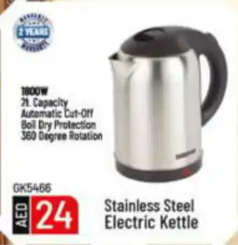 Al Madina Hypermarket Stainless Steel Electric Kettle offer
