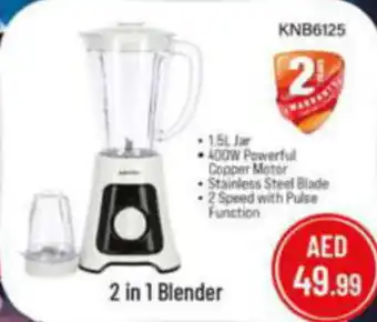 Al Madina Hypermarket 2 in 1 Blender offer
