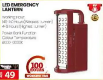 Al Madina Hypermarket LED EMERGENCY LANTERN offer