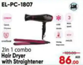 Al Madina Hypermarket 2ln 1 combo Hair Dryer Straightener offer