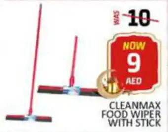 Al Madina Hypermarket CLEANMAX FOOD WIPER WITH STICK offer