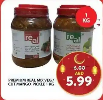 Grand Hyper Market PREMIUM REAL MIX VEG/ CUT MANGO PICKLE 1 KG offer