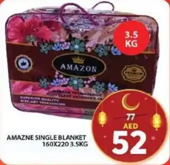 Grand Hyper Market AMAZNE SINGLE BLANKET 160X220 3.5KG offer