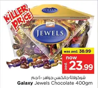 Nesto Galaxy Jewels Chocolate 400gm offer