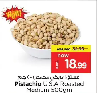 Nesto Pistachio U.S.A Roasted Medium 500gm offer