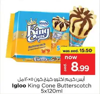 Nesto Igloo King Cone Butterscotch 5x120ml offer