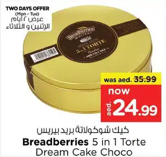 Nesto Breadberries 5 in 1 Torte Dream Cake Choco offer