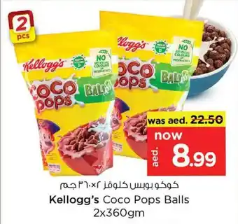 Nesto Kellogg's Coco Pops Balls 2x360gm offer