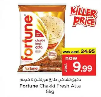 Nesto Fortune Chakki Fresh Atta 5kg offer