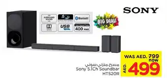 Nesto Sony 5.1Ch Soundbar HTS2OR offer