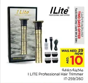 Nesto LITE Professional Hair Trimmer IT 259 260 offer