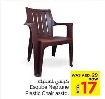 Nesto Esqube Neptune Plastic Chair asstd offer