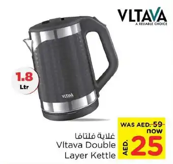 Nesto Vltava Double Layer Kettle offer