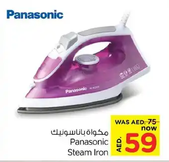 Nesto Panasonic Steam Iron offer