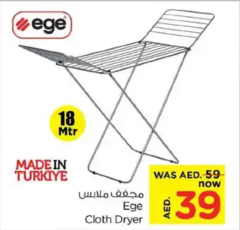 Nesto Ege Cloth Dryer offer