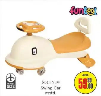 Nesto Swing Car asstd offer