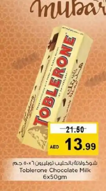 Nesto Toblerone Chocolate Milk 6x50gm offer