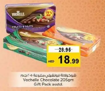 Nesto Vochelle Chocolate 205gm Gift Pack asstd offer