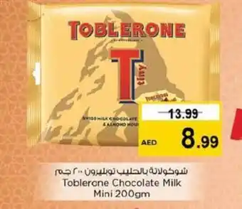 Nesto Toblerone Chocolate Milk Mini 200gm offer