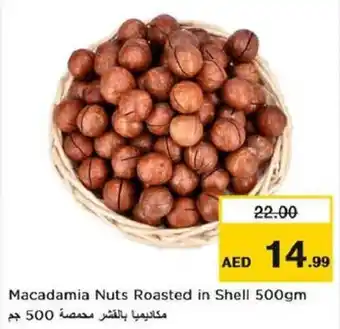 Nesto Macadamia Nuts Roasted in Shell 500gm offer