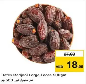 Nesto Dates Medjool Large Loose 500gm offer
