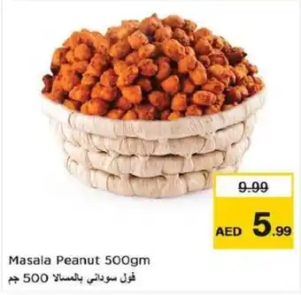 Nesto Masala Peanut 500gm offer