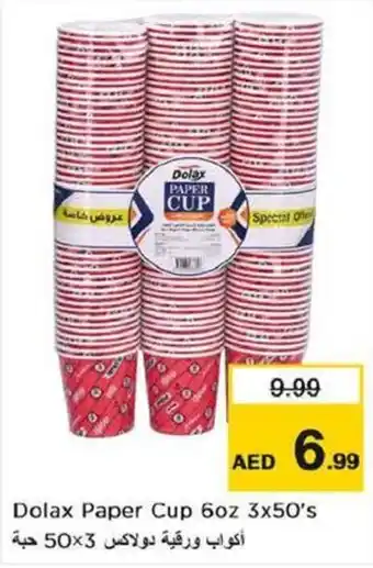 Nesto Dolax Paper Cup 6oz 3x50s offer