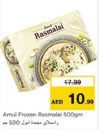 Nesto Amul Frozen Rasmalai 500gm offer