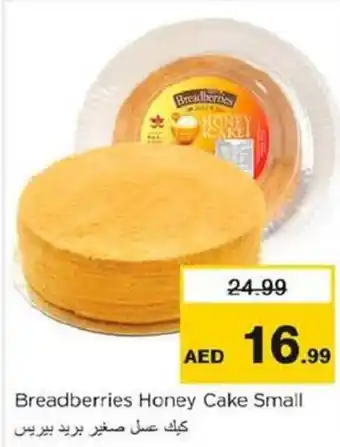 Nesto Breadberries Honey Cake Small offer