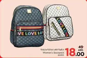 Nesto Women's Backpack asstd offer