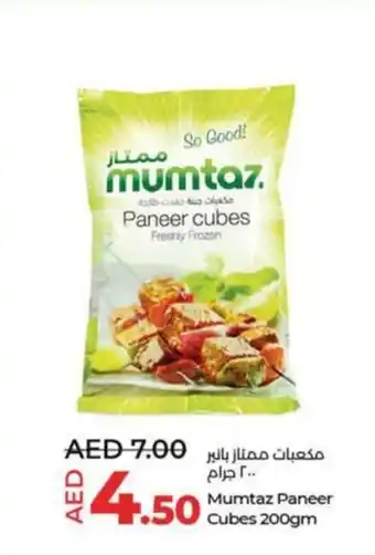 Lulu Hypermarket Mumtaz Paneer Cubes 200gm offer