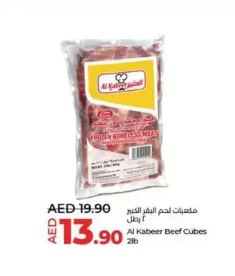 Lulu Hypermarket Al Kabeer Beef Cubes 2lb offer
