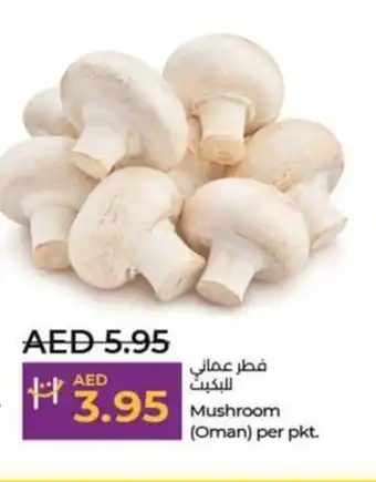 Lulu Hypermarket Mushroom per pkt offer