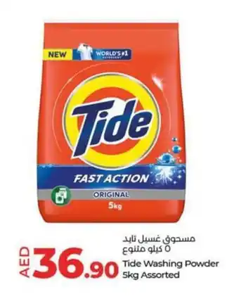 Lulu Hypermarket Tide Washing Powder 5kg Assorted offer